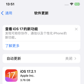 玉龙苹果15维修站分享如何更新iPhone15的Safari浏览器 