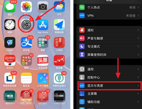 玉龙苹果15换电池网点分享iPhone15官方省电小技巧