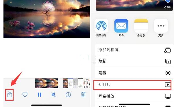 玉龙苹果15维修预约分享iPhone15相册视频如何循环播放 