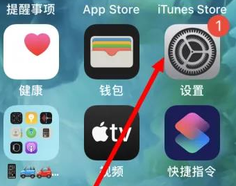 玉龙玉龙苹果维修服务iPhone如何把safari浏览器换成chrome浏览器