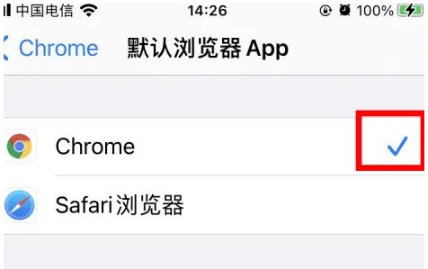 玉龙玉龙苹果维修服务iPhone如何把safari浏览器换成chrome浏览器