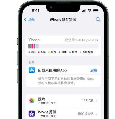 玉龙苹果手机维修店分享iPhone运行缓慢怎么办